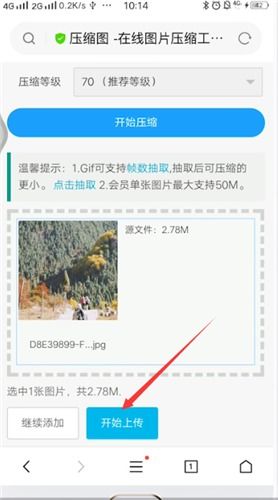 电脑怎么改照片大小kb，苹果手机怎么改照片大小kb