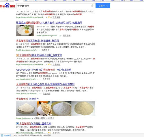 站长关键词导出，站长关键词挖掘工具