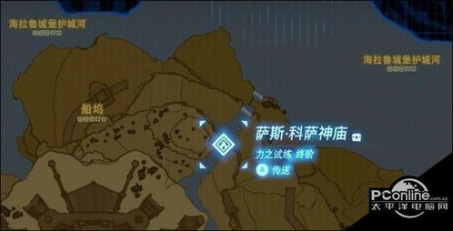 塞尔达城堡神庙怎么去，塞尔达城堡神庙怎么开