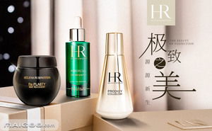 赫莲娜与海蓝之谜哪个护肤品好用，赫莲娜护肤品适合多大年龄