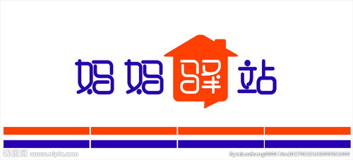 妈妈驿站登录页面，妈妈驿站登录不上