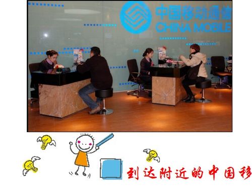 551亲情号怎么添加成员短信，551亲情号怎么添加成员山东