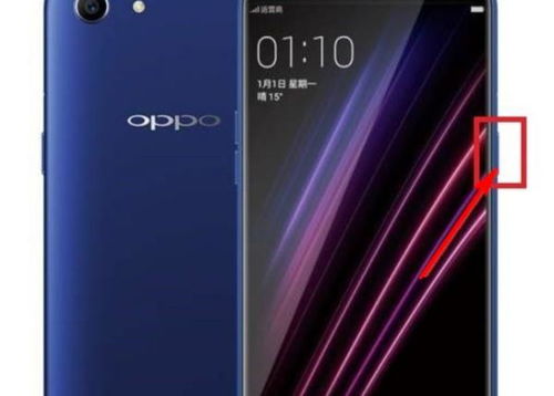 oppo怎么刷机清除密码1.2版本，oppo手机怎样刷机解锁密码