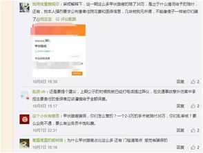 怎样退出相互宝的自动扣费，怎样退出相互宝分摊
