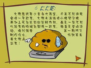 大便少是怎么回事，大便少吃什么东西能让大便多