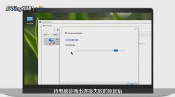 为什么笔记本电脑连不上wifi但是手机可以，为什么笔记本电脑连不上手机热点