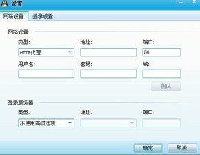 我的ip地址查询，我的iphone