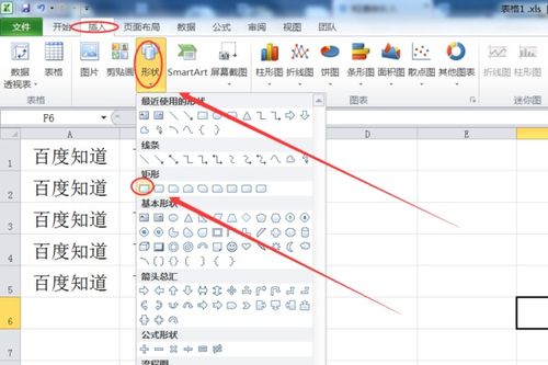 wps背景图片怎么设置大小，wps背景图片怎么设置一张