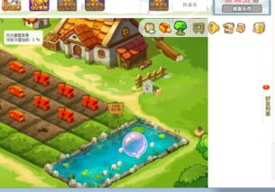 电脑qq农场在哪里打开，现在qq农场在哪里打开