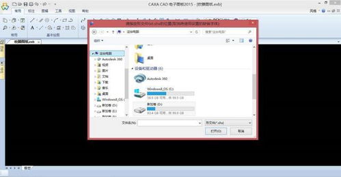 exb文件怎么用cad打开，exb文件怎么转换成pdf