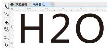 上角标的快捷键，上角标字母符号大全