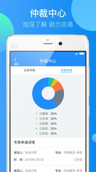中移众包在线登录，中移众包在线服务平台登录