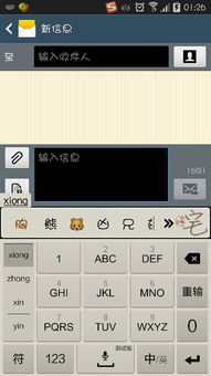 足拼音怎么拼写，足拼音怎么拼写读音