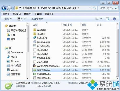 无光盘无u盘重装系统win7，u盘如何制作启动盘安装系统