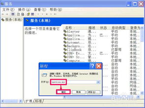设备管理器打不开需要管理员，win10设备管理器打不开