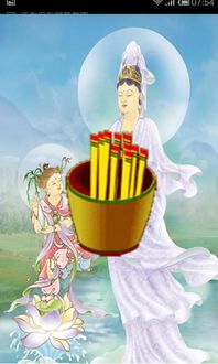 南无观世音菩萨抽签，请问观世音菩萨抽签