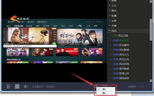 直播软件下载app，直播软件app免费下载网站