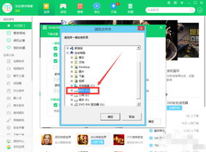 电脑安装软件用哪个应用商店好，电脑安装软件安装不了怎么回事