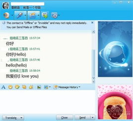 自动翻译工具下载，自动翻译工具app
