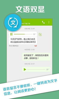 和留言来电提醒是什么意思，和留言有必要开通吗
