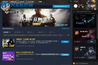 网吧 手游，网吧游戏端