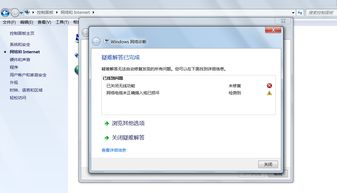 笔记本电脑找不到无线网络怎么办，笔记本电脑连接无线网络怎么连接