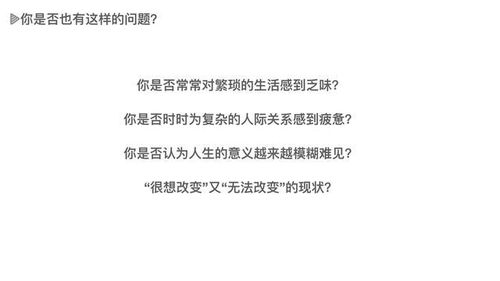 被讨厌的勇气读书心得500字，被讨厌的勇气读书心得600字