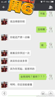 找女生聊天开头20句话，主动聊天打招呼第一句