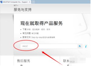 win10电脑蓝牙驱动怎么安装，笔记本电脑蓝牙驱动怎么安装