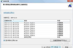 如何恢复系统还原，恢复出厂设置后还能恢复数据吗