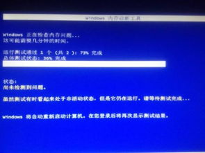 电脑一直重启开不了机怎么办，电脑为什么开不了机一直启动不起来