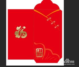 红包制作方法，红包制作手工