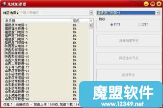多快加速器ios，多快加速器下载安卓
