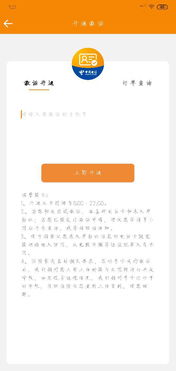 买手机号码的网站叫什么，买手机号码的网站是什么