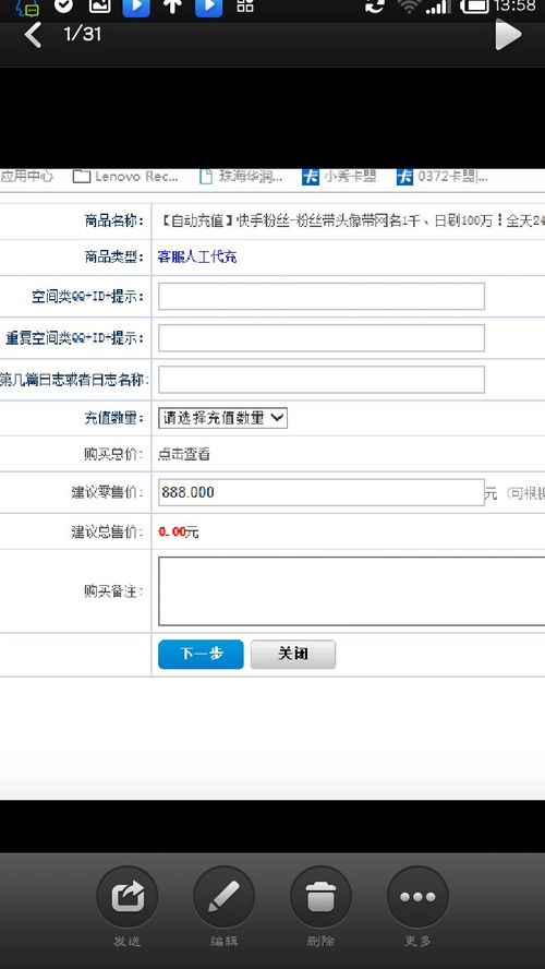 快手卡盟平台官网，快手卡盟平台