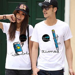 diy情侣装创业计划书，diy情侣装图案素材