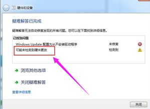 u盘电脑不识别了如何修复，u盘在电脑上读取不出来怎么回事