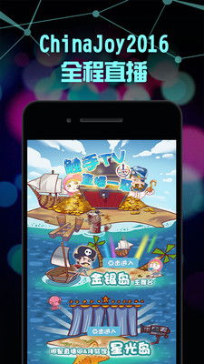 触手tv倒闭了么，触手tv安然在哪直播