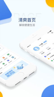 电e宝官网登录，电e宝官网下载