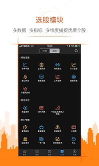 东方财富手机版官方网站行情，东方财富手机版官方网站一一