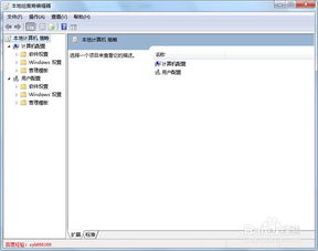 自己设置的锁屏壁纸怎么删除，win7锁屏壁纸更改方法简单版