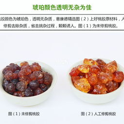 皂角米雪燕有什么功效，桃胶吃了半年脸上的斑没了