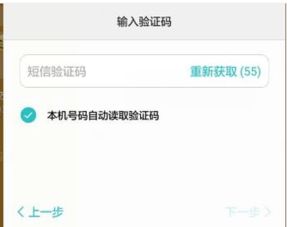 华为账号密码在哪里查看，华为账号密码格式