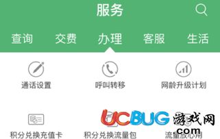 联通卡怎么注销手机卡，联通卡怎么注销副卡
