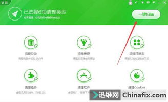 一键清理系统垃圾，系统清理垃圾