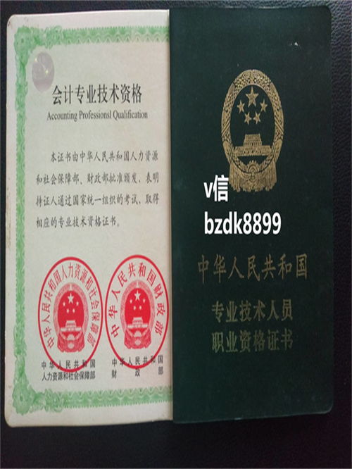 考了注册会计师有什么用，注册会计师有多难考呢