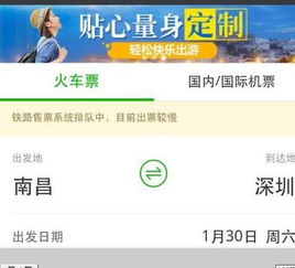 候补抢票能抢到吗，自动抢票能抢到吗