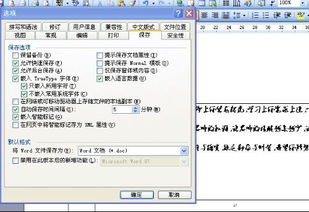 truetype字体属于什么字库，truetype字体怎么转换成普通字体