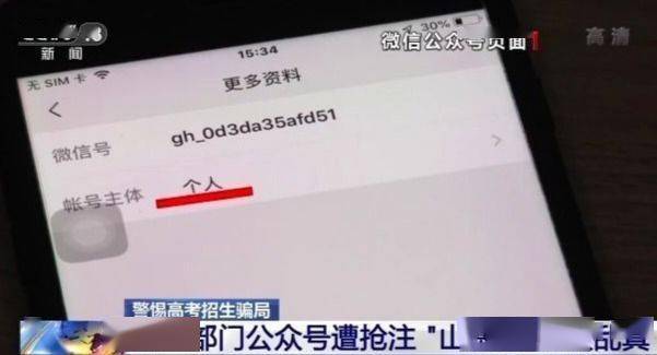 广西招生考试院网站报名，广西招生考试网站查询