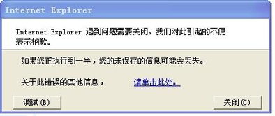 数据执行保护怎么关闭，数据执行保护是灰色的